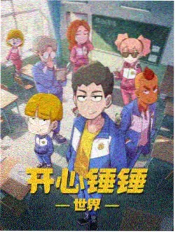 火影忍者剧场版终章 木叶村重建夜景