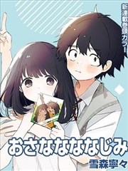 火影忍者剧场版终章 围巾道具特写画面