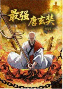 火影忍者剧场版终章 结尾新一代日常画面