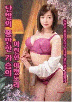 火影忍者剧场版终章 主题曲声画同步画面